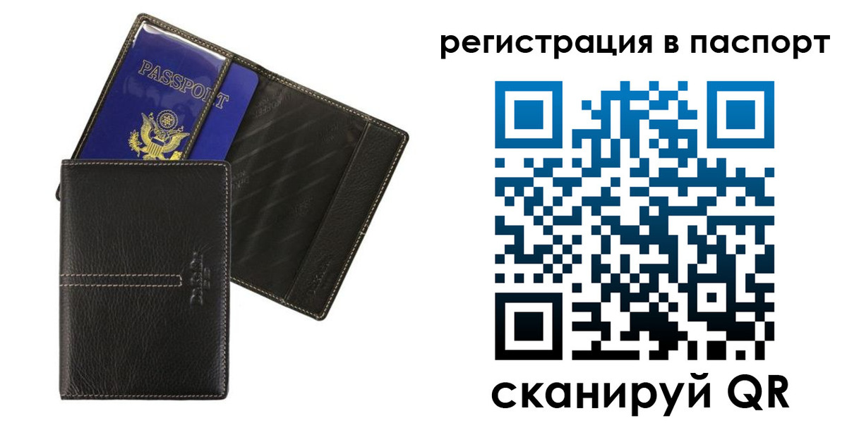 где прописаться в Сергаче
