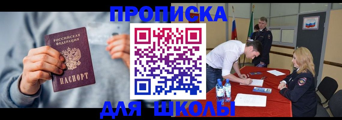 прописка поиск в Сергаче